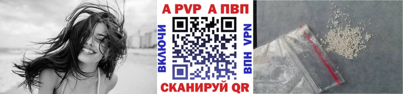 Купить закладки Гороховец Alpha PVP мука