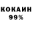 КЕТАМИН VHQ Vse Do'Feni