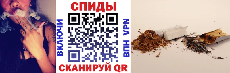 Купить закладки Гороховец БУТИРАТ Butirat