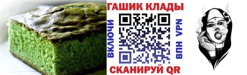 Купить где  Гороховец  Cannafood марихуана 