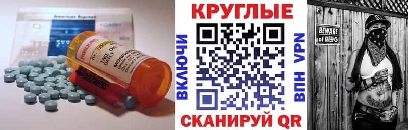 Ecstasy MDMA  Купить  Гороховец 