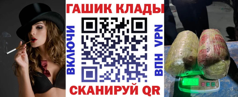 Купить  Гороховец  ГАШ Изолятор 