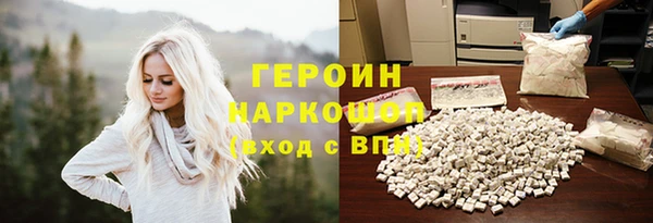шишки Богородск