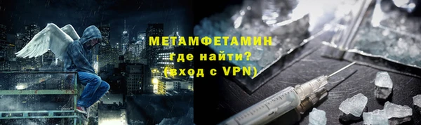 шишки Богородск