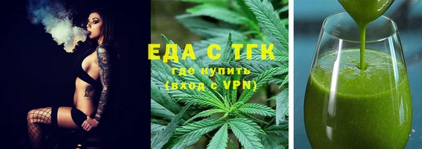 шишки Богородск