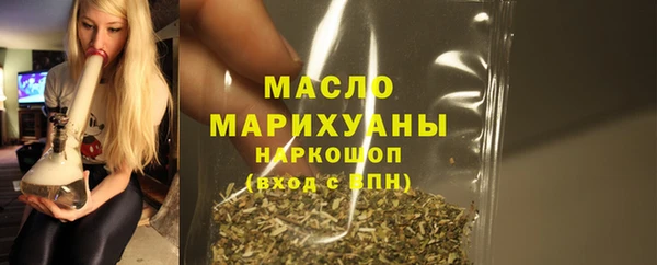 таблы Богородицк