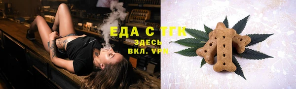 шишки Богородск