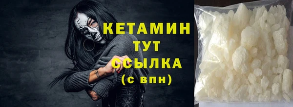 шишки Богородск