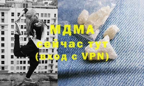 шишки Богородск
