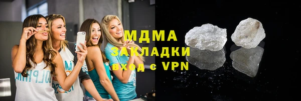 таблы Богородицк