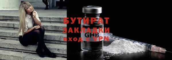 шишки Богородск