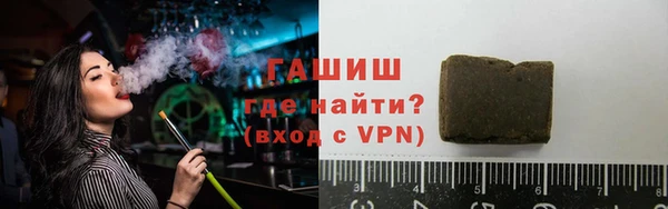 шишки Богородск