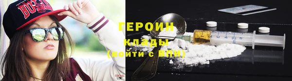 шишки Богородск