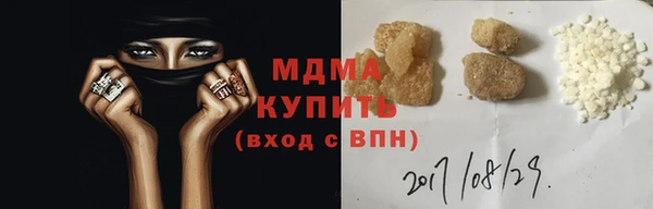 таблы Богородицк