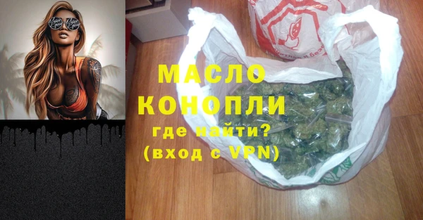 шишки Богородск