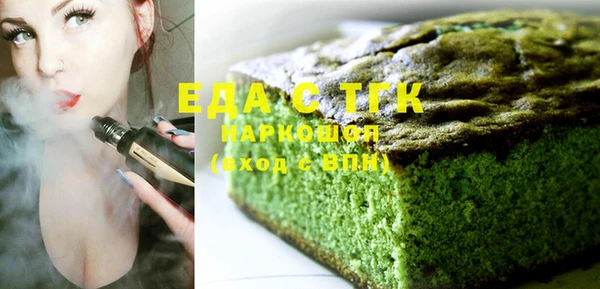 таблы Богородицк