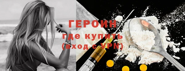 шишки Богородск