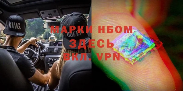 таблы Богородицк