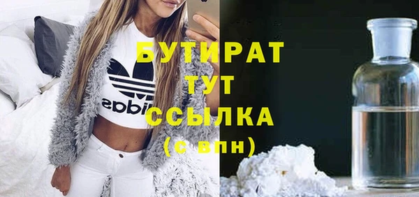 шишки Богородск