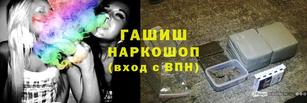 шишки Богородск