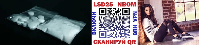 Лсд 25 экстази кислота  Купить закладки  Гороховец 