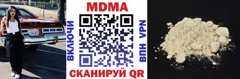 Купить закладки Гороховец MDMA Molly