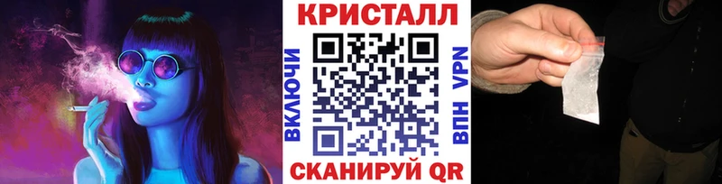 МЕТАМФЕТАМИН мет  Купить  Гороховец 