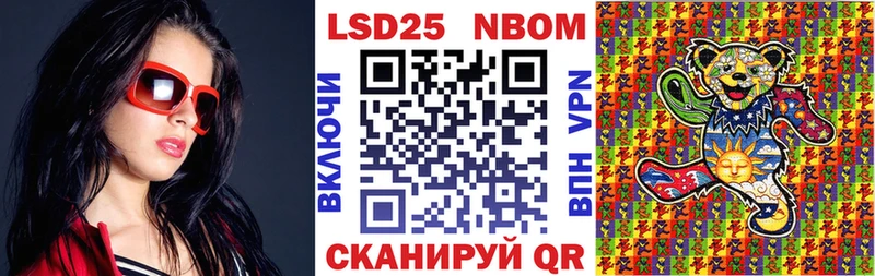 Марки N-bome 1,5мг  Купить где  Гороховец 