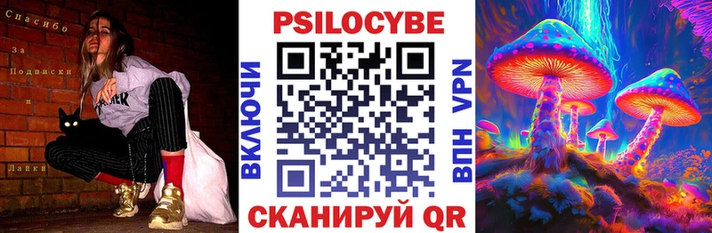 Купить где  Гороховец  Галлюциногенные грибы мицелий 